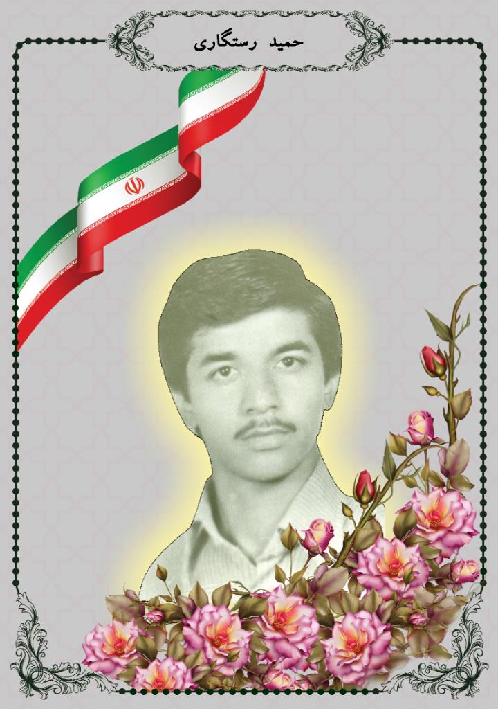 فاقد تصویر